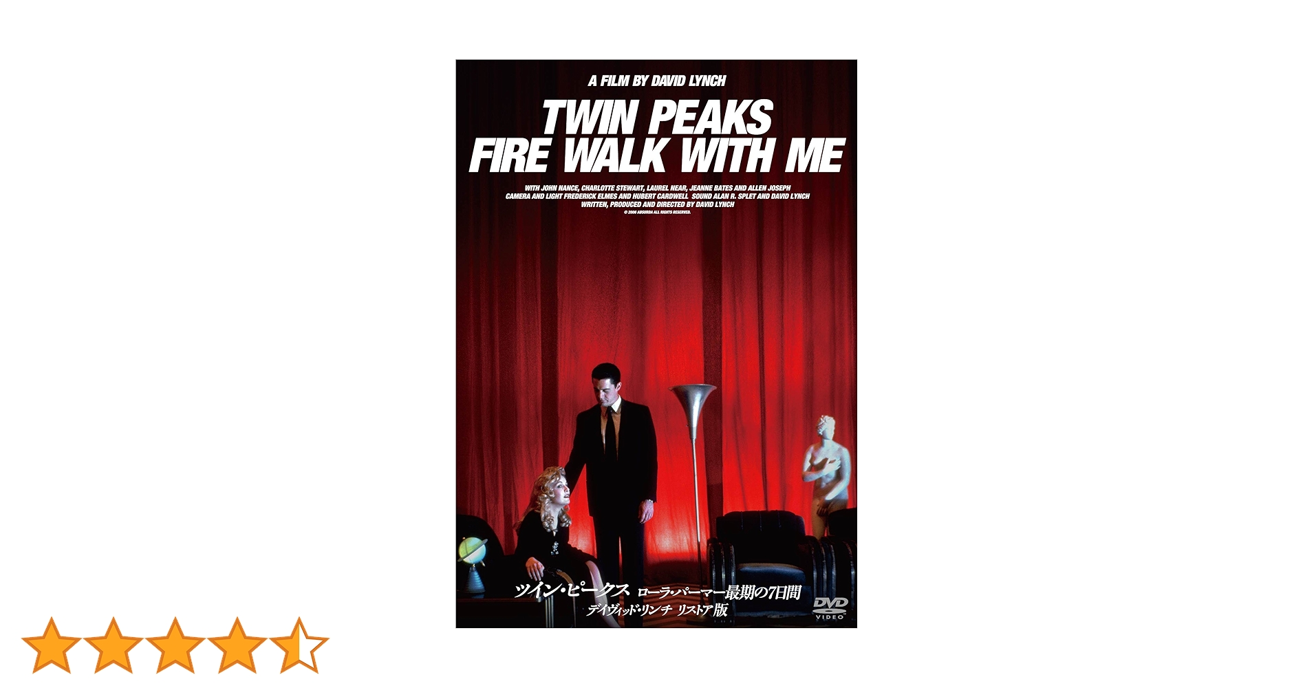 デビッドリンチDVDセット/David Lynch/ツインピークス/8タイトル デビッドリンチDVDセット/David Lynch/ツインピークス/8タイトル